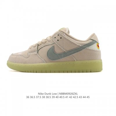 Nike Dunk Low Retro sneakers feature deconstructed double laces. A classic '80s