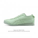 Authentic Asics men's and women's shoes with arch insoles. A classic Japanese br