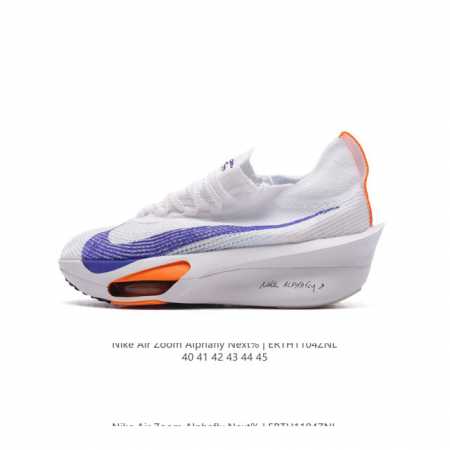 Nike Air Zoom Alphafly NEXT% 3 Zoom X Atomknit Zoom ZoomX DDD DDD FD6502-701 DD - Click Image to Close