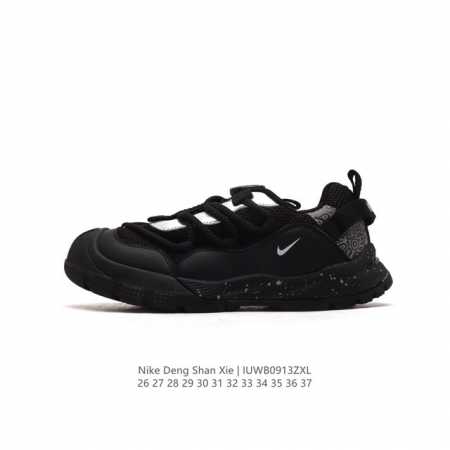Nike Deng Shan 26 - Click Image to Close
