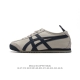 Asics - Onitsuka Tiger Mexico 66 rb : D 8K-01 36-45 Dfyb1130Lkl