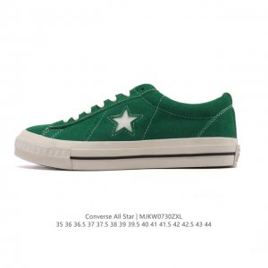 Converse All Star low-top sneakers for men and women. These retro, versatile sne