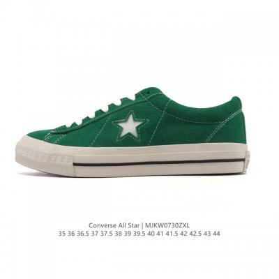 Converse All Star low-top sneakers for men and women. These retro, versatile sne