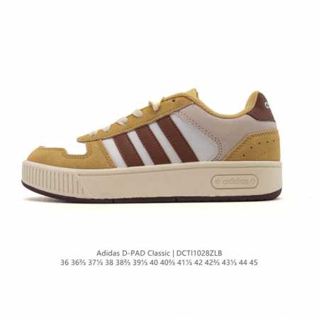 Adidas D-Pad Classic Casual Basketball Shoes for Men and Women. Soft synthetic l - Click Image to Close