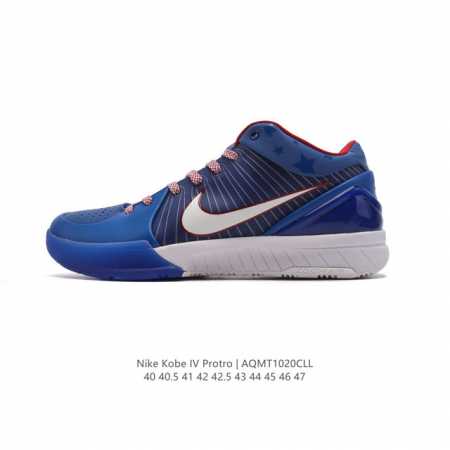 Nike Zoom Kobe IV 4 Protro Carpe Diem 4 Nike Zoom Kobe4 Fwre DDD AV6339 DDD 40- - Click Image to Close