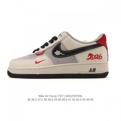 Company Grade Nike Air Force 1 '07 Low, 2026 New Year of the Horse Limited Edit