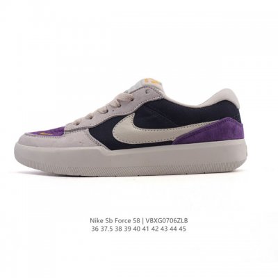 Nike Sb Force 58 sports skateboarding shoes. This is a piece that brings cuttin