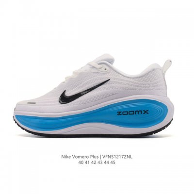 Company Grade Nike Vomero Plus Reverse Swoosh | The New King of Running Shoes!