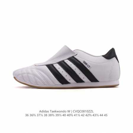 New Adidas Originals Taekwondo stylish, versatile, non-slip low-top training sh - Click Image to Close