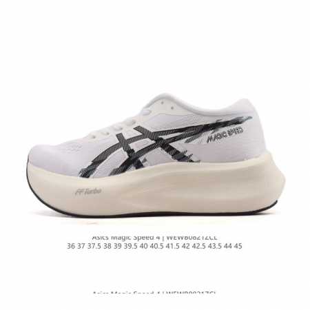 Asics Magic Speed 4 #I Only Choose This Pair of Running Shoes for Racing#Asics R - Click Image to Close