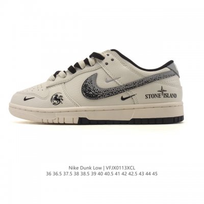 Company Grade Nike Dunk Low Retro Sneakers, 2026 New Year of the Horse Limited