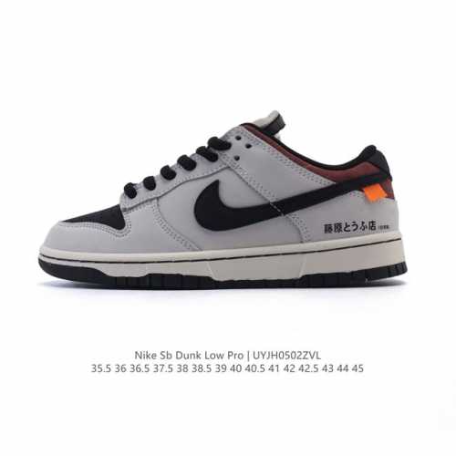 D X Nike Sb Dunk Low Initial D Toyota Ae86 Dunk Nike Ae139 86 35.5 36 36.5 37.5