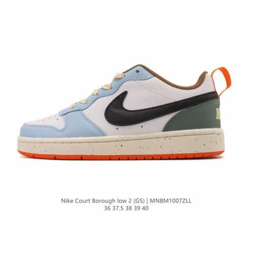 Nike Court Borough Low 2 Gs, low-top Air Force style, versatile, breathable, cas
