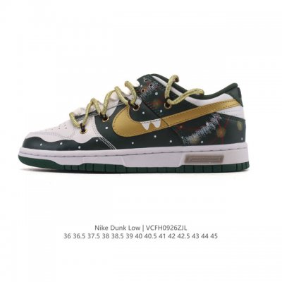 Nike Dunk Low Retro sneakers feature deconstructed double laces. A classic '80s