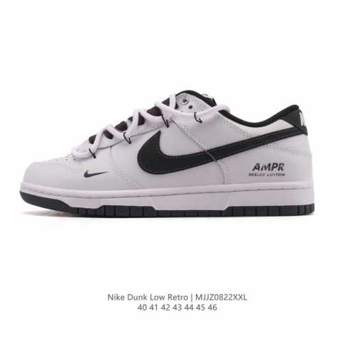 Corporate-grade Nike SB Dunk Low Pro retro sneakers for men and women. Made wit