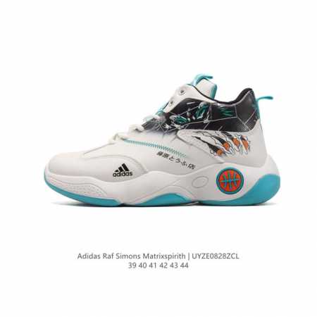 Adidas Raf Simons Matrix Spirith , Adidas 50 , , Bb2687 39-44 Uyze0828Zcl - Click Image to Close