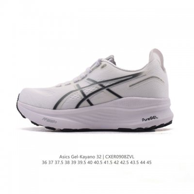 Asics' premium stable and supportive running shoes, featuring thick soles, incre