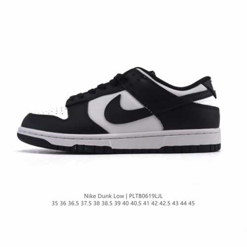 Nike Sb Dunk Low Pro Unisex Retro Sneaker. Made with a soft leather upper, it's