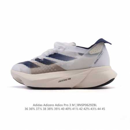 200 Corporate-level Adidas unisex sports shoes with carbon columns. New 2025 Adi - Click Image to Close