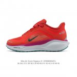 A revolutionary upgrade! The new Nike Pegasus shoes offer a softer touch and upg