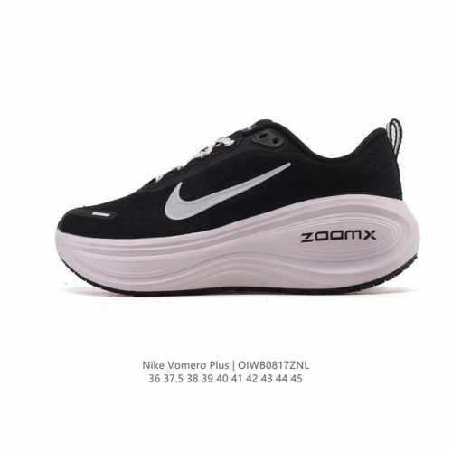 New Nike Vomero Plus with Reverse Swoosh | The new king of running shoes! Thick