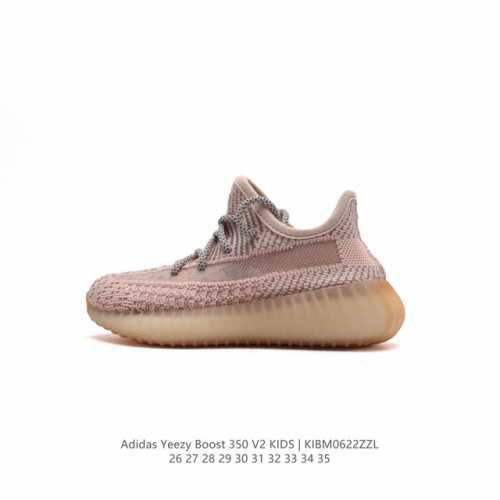 Adidas Yeezy Boost 350 V2 Adidas Yeezy 350 Boost V2 , Primeknit , Boost , adida