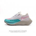 NK 2 Nike ZoomX Vaporfly NEXT% 2 Vaporweave Flyknit ZoomX 15% Vaporfly Elite CU