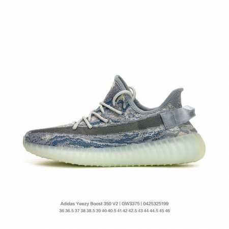 adidas ss adidas Yeezy Boost 350 V2 Mono Cinder 36 36.5 37 38 38.5 39 40 40.5 41 - Click Image to Close