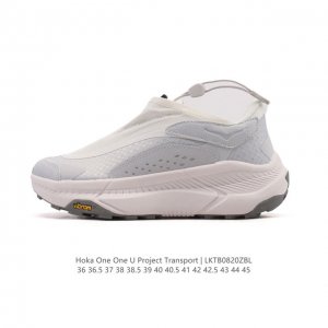 New, corporate-grade Hoka One One Project Transport: Comfortable, non-slip, and