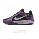 Company-grade Nike Sabrina 2 Ep Anti-slip, Durable, Low-top Cushioning Basketba