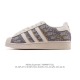 Adidas Superstar 2025 new shoes, new models for the Year of the Snake, new Dior