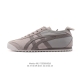 Genuine Asics men's and women's shoes with arch insoles from the classic Japane