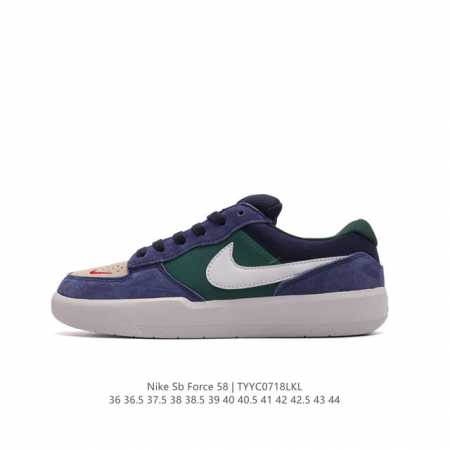 nike Sb Force 58 Cz2959 36-44 Tyyc0718Lkl - Click Image to Close