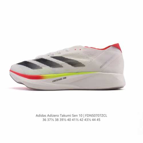 Adidas Adizero Takumi Sen 10 Shoes Ultra-light non-slip full-speed marathon run