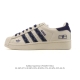 Adidas Superstar, the classic shell toe sneaker series, new casual sneakers for