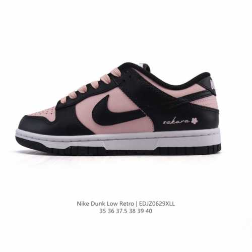 Corporate Nike The classic '80s basketball shoe, originally made for the hardwo