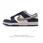 Authentic Nike SB Dunk Low Pro Unisex Retro Sneakers. Features a soft leather up