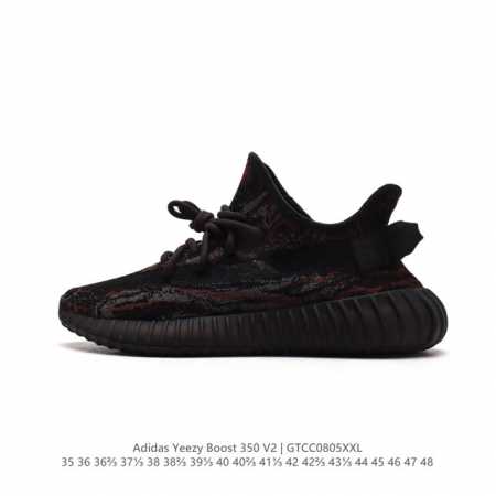 Adidas Yeezy Boost 350 V2 adidas Yeezy 350 Boost V2 primeknit boost adidas Yeez - Click Image to Close