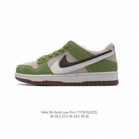Nike Sb Dunk Low Pro Dunk Dunk 80 DDD KK1333 DDD 36 36.5 37.5 38 38.5 39 40 40. - Click Image to Close