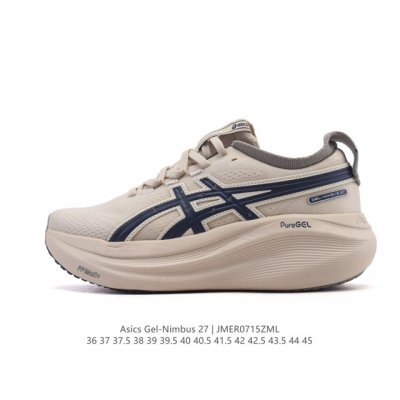 Blast Plus Eco, increasing the midsole thickness by 2mm while maintaining the sa