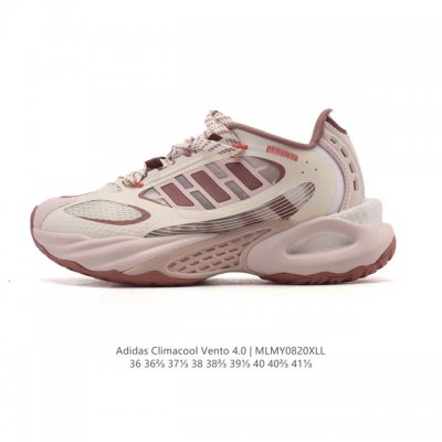 New company-grade adidas Climacool Vento 4.0 comfortable and versatile low-top