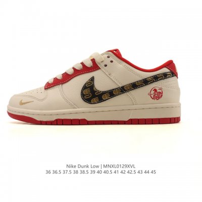 Company Grade Nike Dunk Low Retro Sneakers, 2026 New Release, Year of the Horse