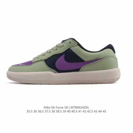 Nike SB Force 58 sports skateboarding shoes. This is a piece that brings cutting - Click Image to Close