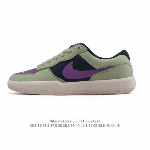 Nike SB Force 58 sports skateboarding shoes. This is a piece that brings cutting