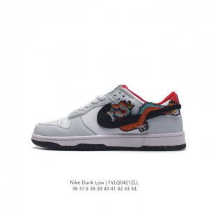 Nike Dunk Sb Low Dunk Sb dunk dunk dunk Sb zoom Air Cu7544-30036 37