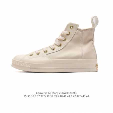 Converse All Star 8 A06221C 35 44 Vckw0826 - Click Image to Close