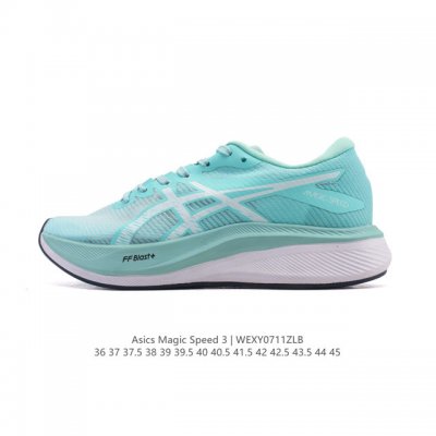 Corporate-level Asics Magic Speed 3 carbon plate running shoes. Thick-soled and