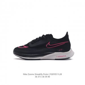 Nike Zoomx Streakfly Proto Zoomx Streakfly Nike Zoomx Pebax Streakfly Turbo Nex