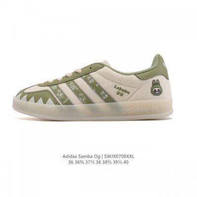 Corporate-level Adidas German training shoes Adidas Originals Samba Og Shoes Cl