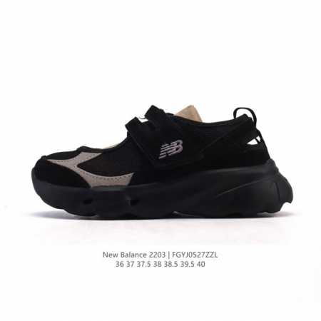 New Product Company-Level New Balance Nb 2203 Mary Jane Women's Sports Casual Sh - Click Image to Close